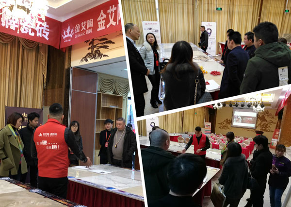 叼嘿软件下载大全陶 3D係統·設計不求人暨瓷拋磚新品鑒賞會重慶站圓滿結束