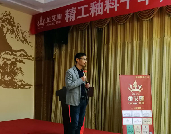 叼嘿软件下载大全陶 3D係統·設計不求人暨瓷拋磚新品鑒賞會重慶站圓滿結束