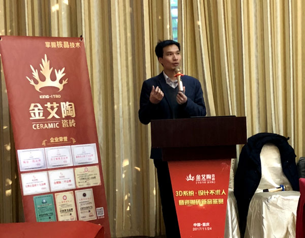 叼嘿软件下载大全陶 3D係統·設計不求人暨瓷拋磚新品鑒賞會重慶站圓滿結束