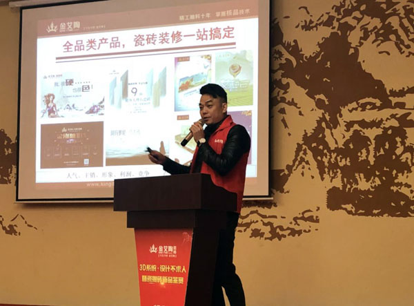 叼嘿软件下载大全陶 3D係統·設計不求人暨瓷拋磚新品鑒賞會重慶站圓滿結束
