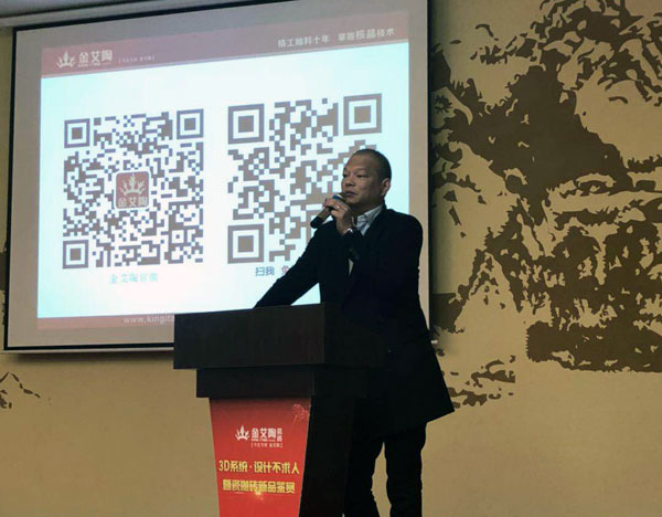 叼嘿软件下载大全陶 3D係統·設計不求人暨瓷拋磚新品鑒賞會重慶站圓滿結束