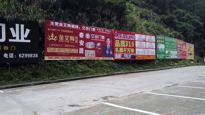  懷揣夢想的80後——叼嘿软件下载大全陶瓷磚 龍川總代理吳金星