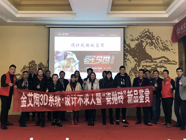 叼嘿软件下载大全陶瓷磚重慶大足區代理商胡洪軍：沒有做不成的事，隻有不會做事的人