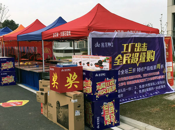 “工廠出擊，全民超級購”常州大名北苑小區特惠完美收官