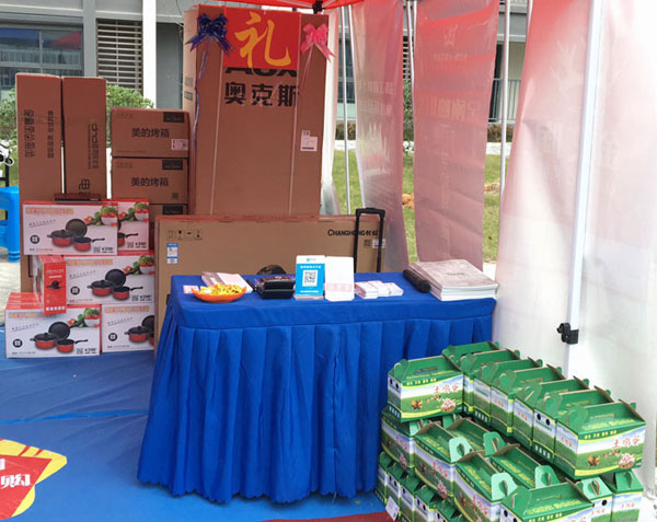 “工廠出擊，全民超級購”常州大名北苑小區特惠完美收官