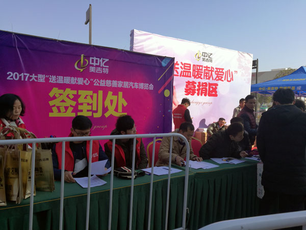 湖北黃石叼嘿软件下载大全陶瓷磚誠意十足，低價風暴團購活動一站式服務霸氣來襲