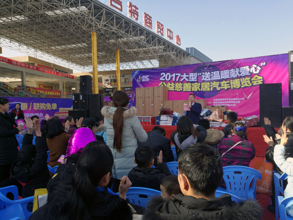 湖北黃石叼嘿软件下载大全陶瓷磚誠意十足，低價風暴團購活動一站式服務霸氣來襲