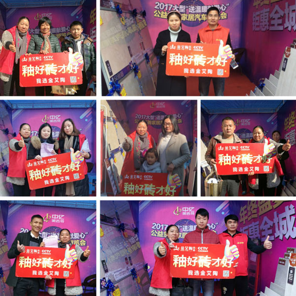 湖北黃石叼嘿软件下载大全陶瓷磚誠意十足，低價風暴團購活動一站式服務霸氣來襲