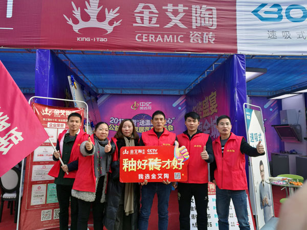 湖北黃石叼嘿软件下载大全陶瓷磚誠意十足，低價風暴團購活動一站式服務霸氣來襲