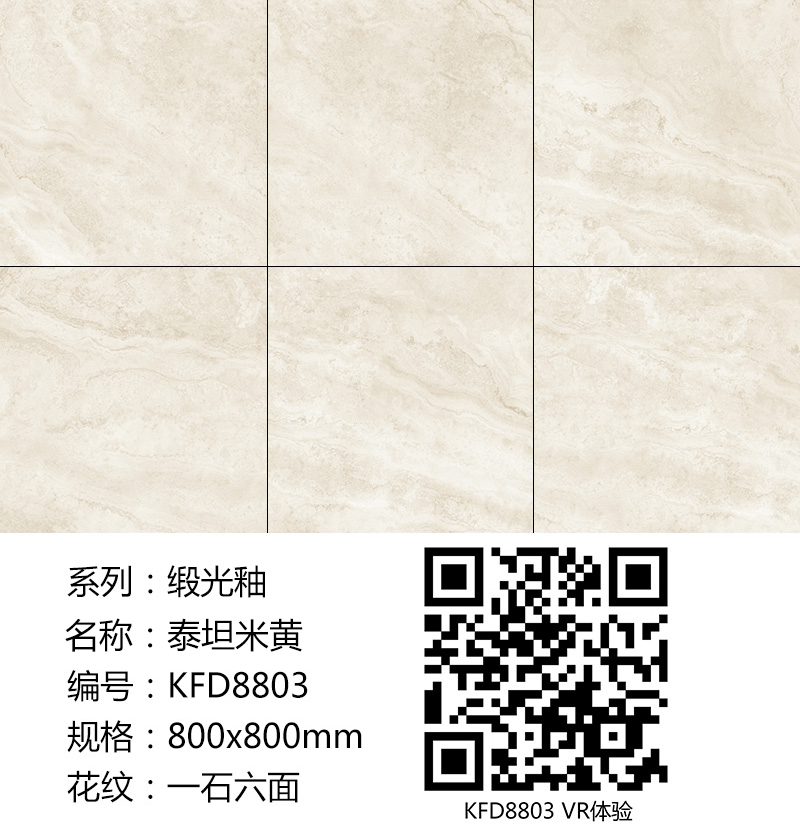 叼嘿软件下载大全陶緞光釉||綢緞般的觸感,與你品味自然慢生活