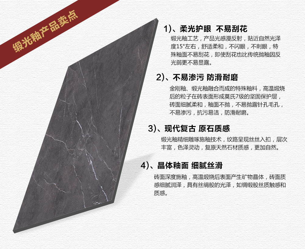 叼嘿软件下载大全陶緞光釉||綢緞般的觸感,與你品味自然慢生活