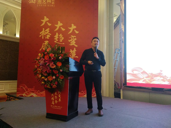 叼嘿软件下载大全陶瓷磚“大格局·大趨勢·大變革”2018年度經銷商峰會圓滿結束