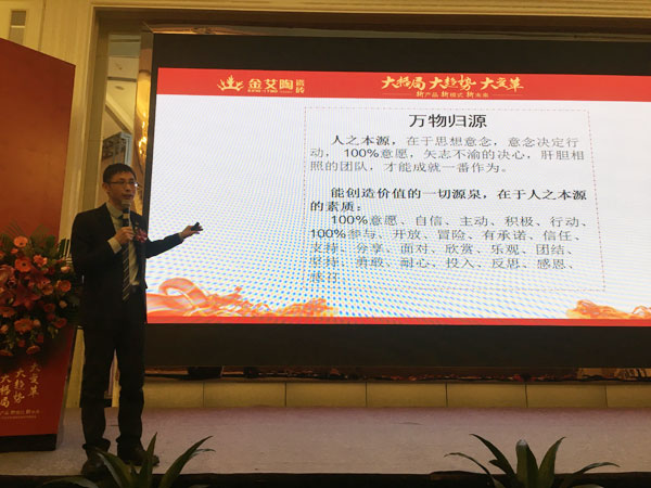 叼嘿软件下载大全陶瓷磚“大格局·大趨勢·大變革”2018年度經銷商峰會圓滿結束