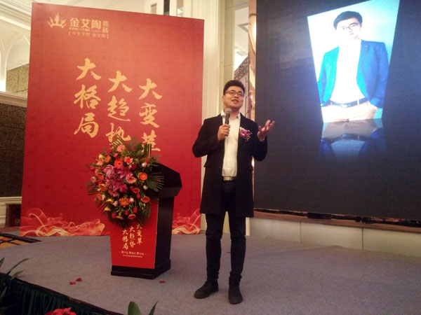 叼嘿软件下载大全陶瓷磚“大格局·大趨勢·大變革”2018年度經銷商峰會圓滿結束