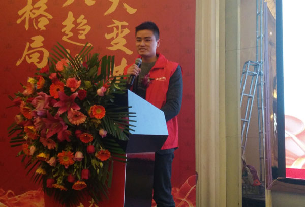 叼嘿软件下载大全陶瓷磚“大格局·大趨勢·大變革”2018年度經銷商峰會圓滿結束
