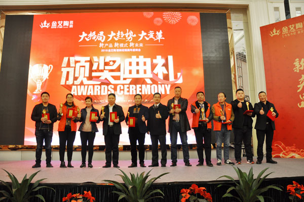 叼嘿软件下载大全陶瓷磚“大格局·大趨勢·大變革”2018年度經銷商峰會圓滿結束