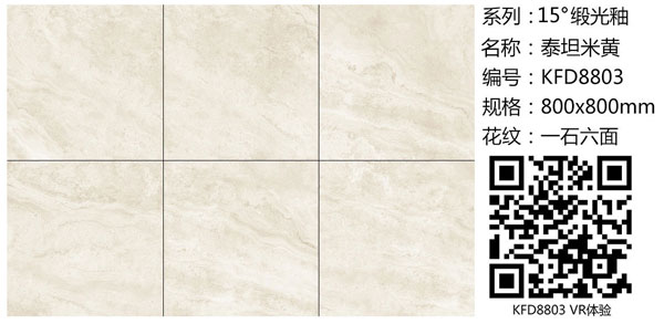 叼嘿软件下载大全陶15°緞光釉||指尖觸的到的溫柔，TA的愛