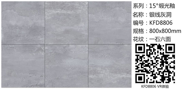 叼嘿软件下载大全陶15°緞光釉||冷暖不辨，卻性感冷豔