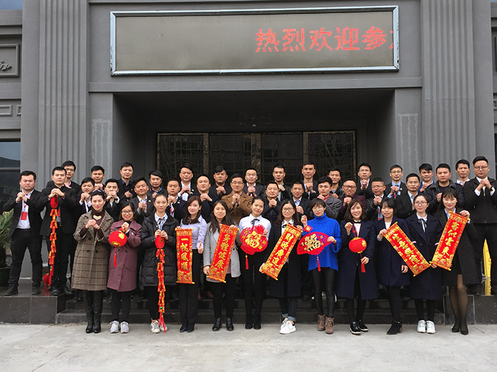 叼嘿软件下载大全陶2017年終總結暨表彰大會盛大召開