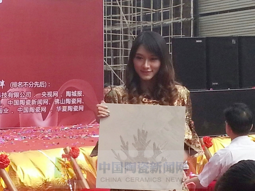 叼嘿软件下载大全陶舉行艾釉石愛丁堡新品發布暨展廳落成慶典2.jpg