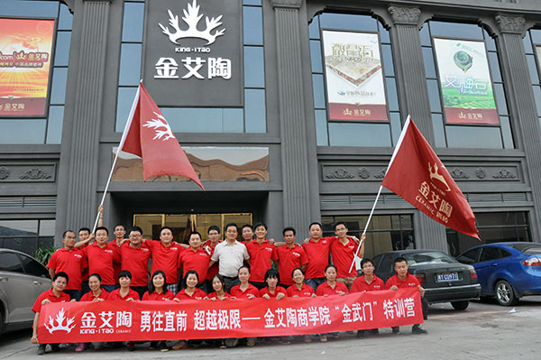 2013年8月叼嘿软件下载大全陶拓展訓練