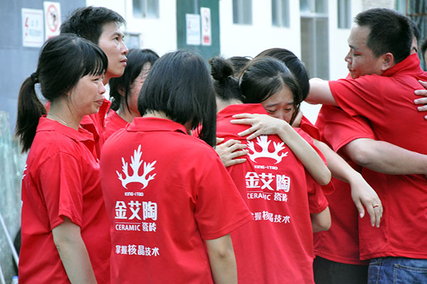 2013年8月叼嘿软件下载大全陶拓展訓練