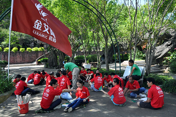 2013年8月叼嘿软件下载大全陶拓展訓練