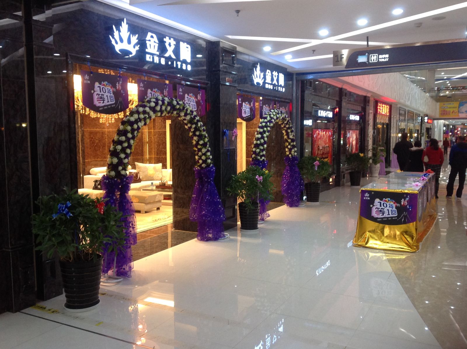 叼嘿软件下载大全陶昆明旗艦店盛裝試營業