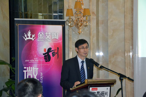 叼嘿软件下载大全陶營銷副總經理劉小良致辭並總結公司發展程和未來發展方向