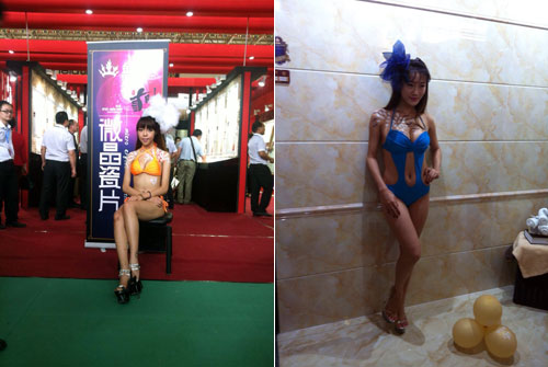 叼嘿软件下载大全陶展位上漂亮模特