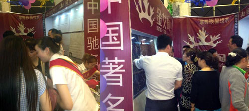 叼嘿软件下载大全陶展位的工作人員忙得不可開交