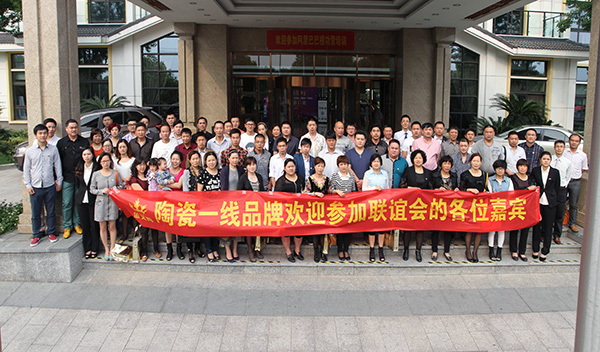 叼嘿软件下载大全陶華東區域客戶聯誼會合影