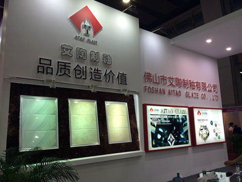 叼嘿软件下载大全陶首創微晶瓷片
