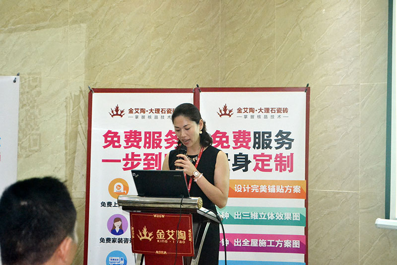 2016年9月11日，50多家佛山製造業+互聯網總裁交流會
