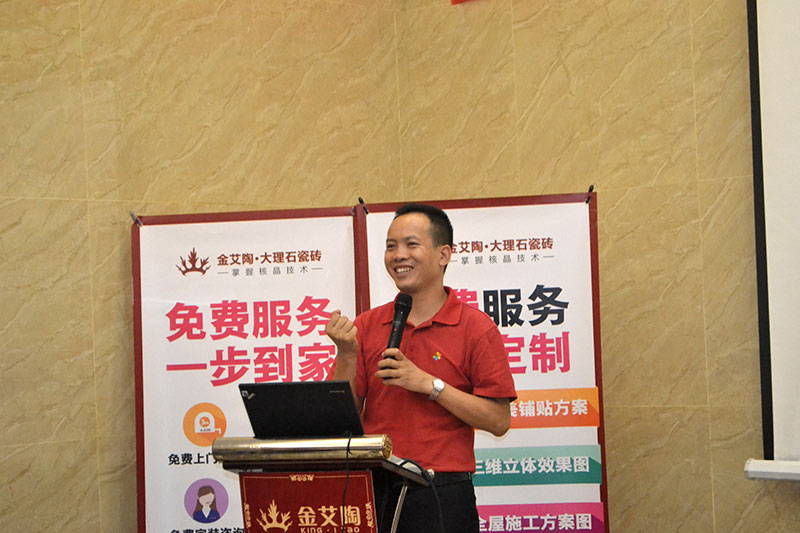 2016年9月11日，50多家佛山製造業+互聯網總裁交流會