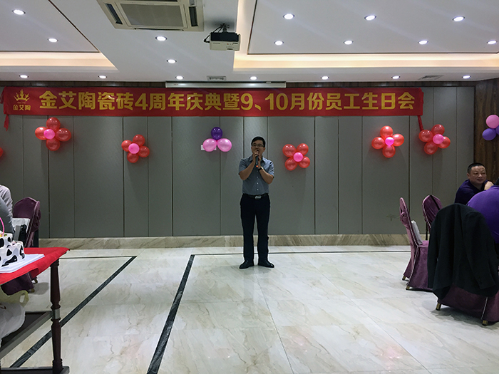 叼嘿软件下载大全陶瓷磚四周年慶