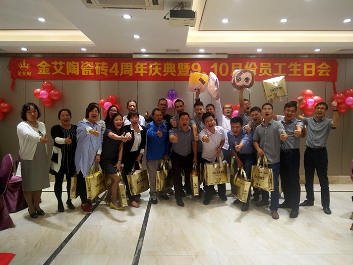 叼嘿软件下载大全陶瓷磚四周年慶