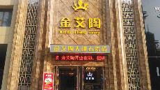 叼嘿软件下载大全陶山東膠州專賣店