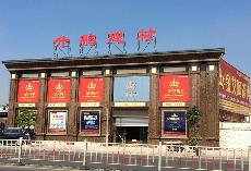 叼嘿软件下载大全陶潮南專賣店