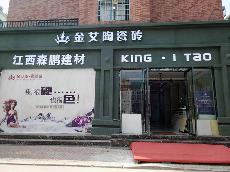 叼嘿软件下载大全陶江西吉水專賣店