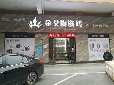 叼嘿软件下载大全陶張家界專賣店
