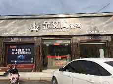 叼嘿软件下载大全陶廣西貴港專賣店