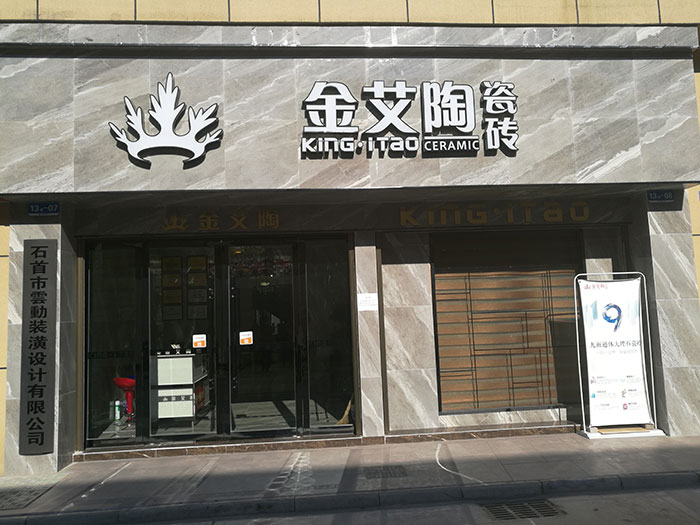 叼嘿软件下载大全陶湖北石首專賣店