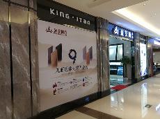 叼嘿软件下载大全陶四川瀘州專賣店