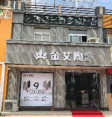 叼嘿软件下载大全陶安徽霍山專賣店
