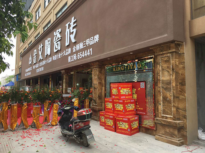 叼嘿软件下载大全陶浙江衢州專賣店