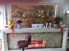 叼嘿软件下载大全陶浙江衢州專賣店