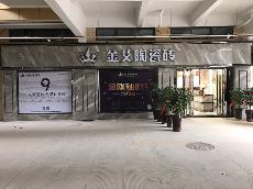 叼嘿软件下载大全陶安徽巢湖專賣店