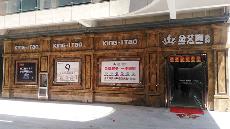 叼嘿软件下载大全陶湖北黃石專賣店