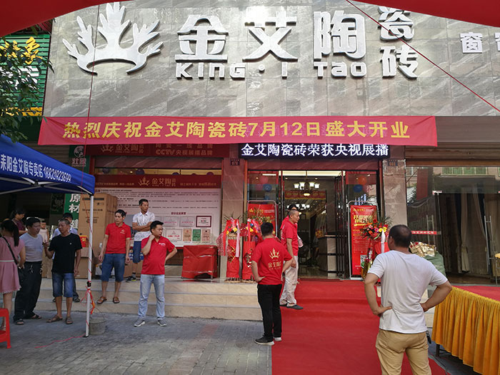 叼嘿软件下载大全陶湖南耒陽專賣店